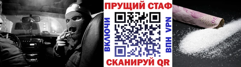 Где купить Минусинск Гашиш Амфетамин КОКАИН Меф Бошки Шишки А ПВП