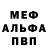 Alpha-PVP кристаллы jetonekey