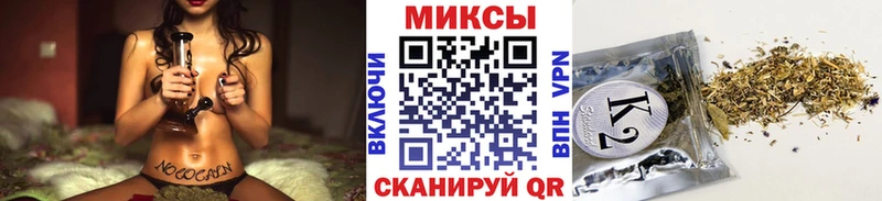 купить наркотик  Минусинск  Бутират Butirat 