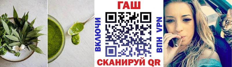 Cannafood марихуана  наркота  Минусинск 