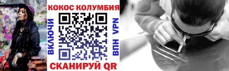 как найти закладки  Минусинск  КОКАИН 98% 