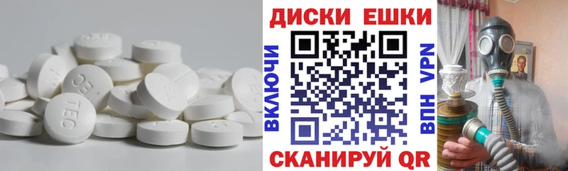 Ecstasy Philipp Plein  Минусинск 