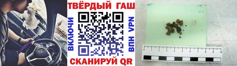 ГАШ убойный  Минусинск 