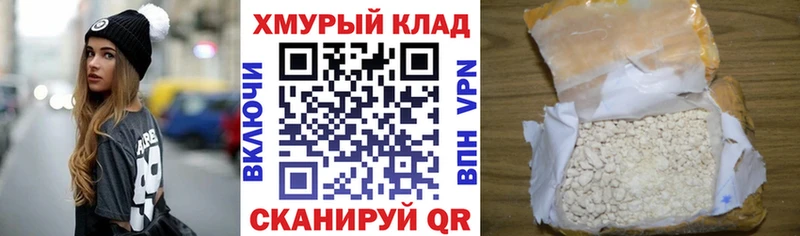 Героин хмурый  Минусинск 