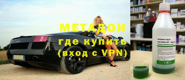 кокаин Арсеньев