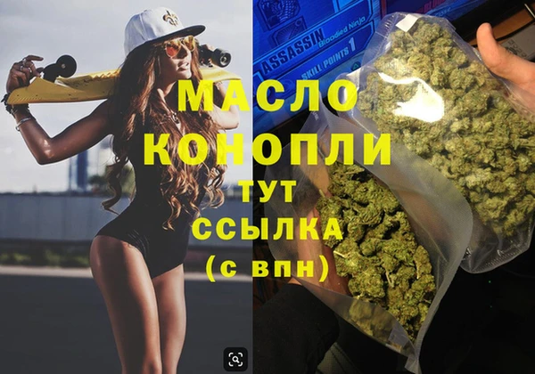 гашишное масло Армянск