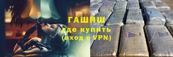 кокаин Арсеньев