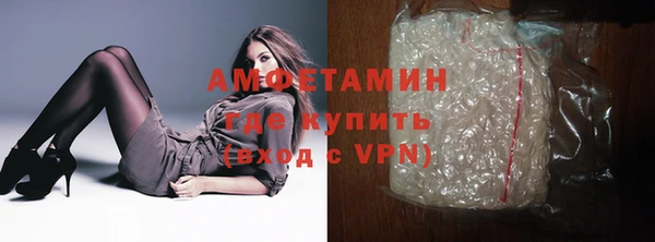 мефедрон мука Наволоки