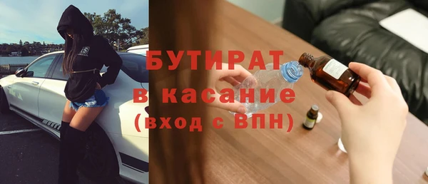гашишное масло Армянск