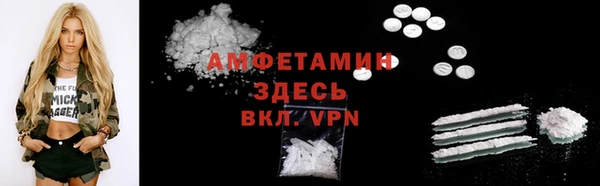 кокаин Арсеньев