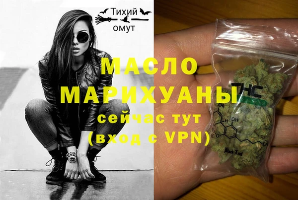 гашишное масло Армянск
