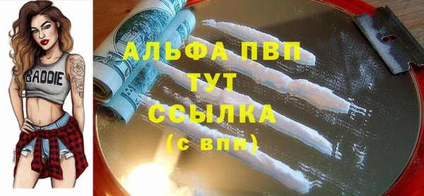 кокаин Арсеньев