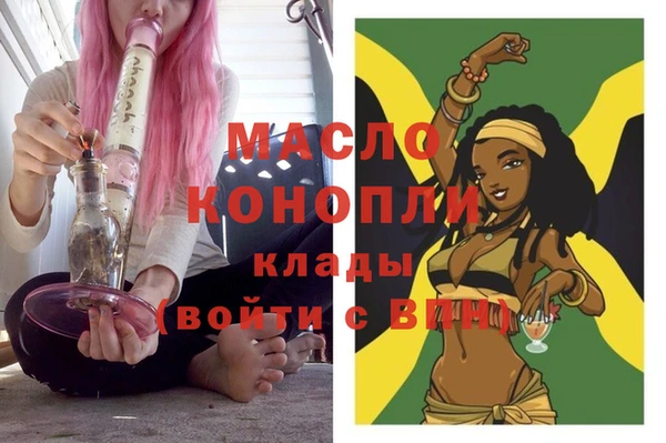 гашишное масло Армянск