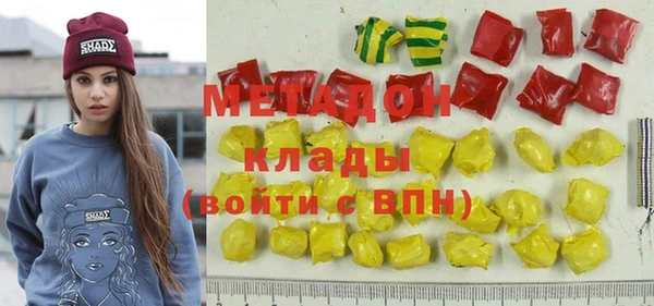 гашишное масло Армянск