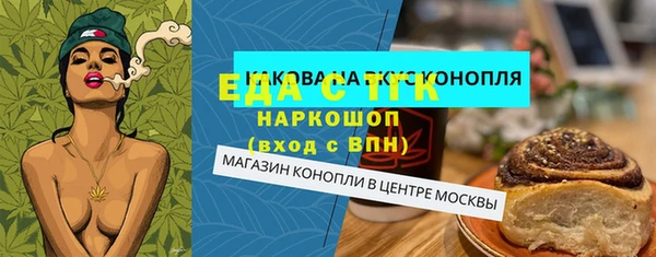 гашишное масло Армянск