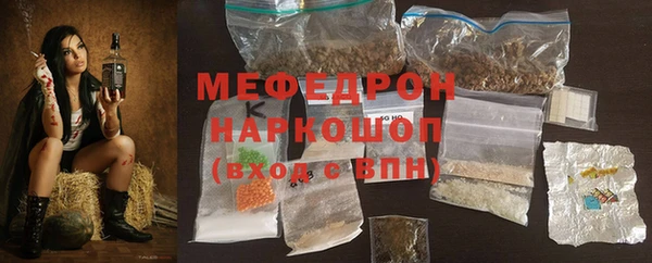 кокаин Арсеньев