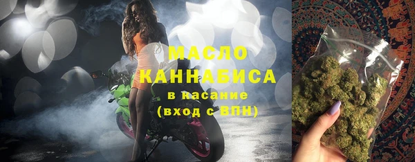 гашишное масло Армянск