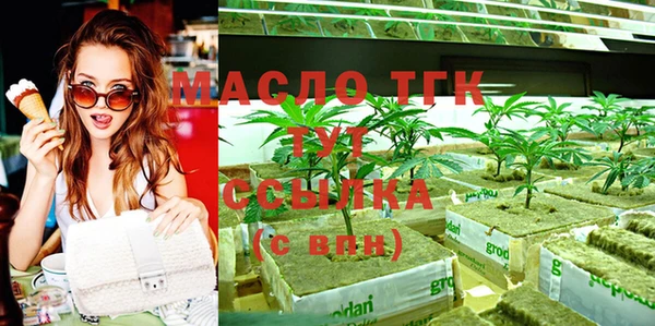 гашишное масло Армянск