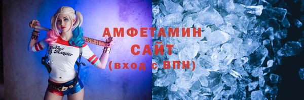 кокаин Арсеньев