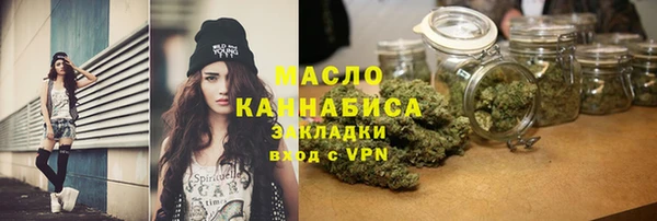 гашишное масло Армянск