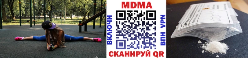 МДМА VHQ  Минусинск 