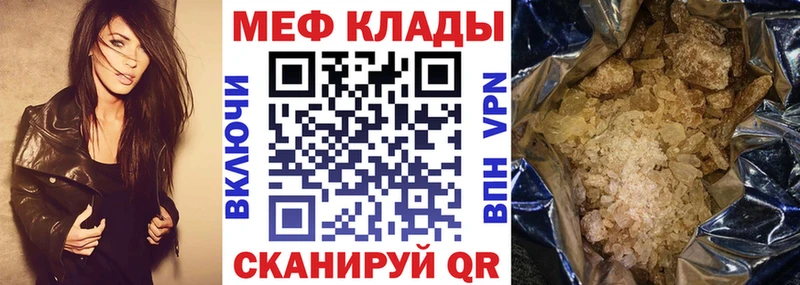 МЯУ-МЯУ VHQ  хочу   Минусинск 