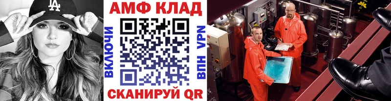 мега маркетплейс  что такое   Минусинск  Метамфетамин витя 