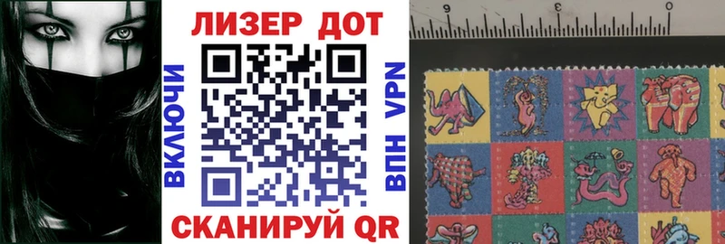 Марки 25I-NBOMe 1,8мг  даркнет сайт  MEGA как войти  Минусинск 